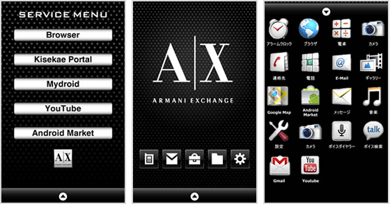 Armani Exchangeブランドページ Cmn Brand