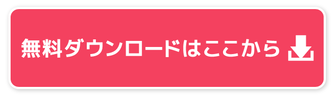 Auきせかえ スマートパス 1809 M2