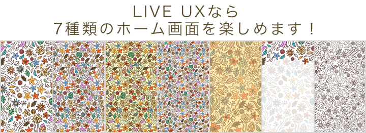 Sunny Flower Marianne ブランドきせかえ壁紙専門サイト Cmn Detail Lux Set