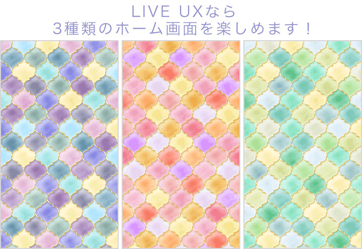 Moroccan Liveux詳細ページ Pattern Design Projects Cmn Detail Lux Set