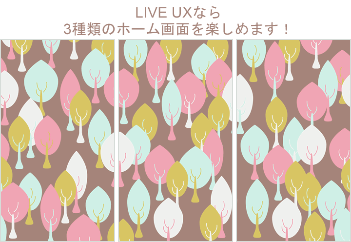 こもれびの森 Liveux詳細ページ Lollipop Candy Cmn Detail Lux Set V02