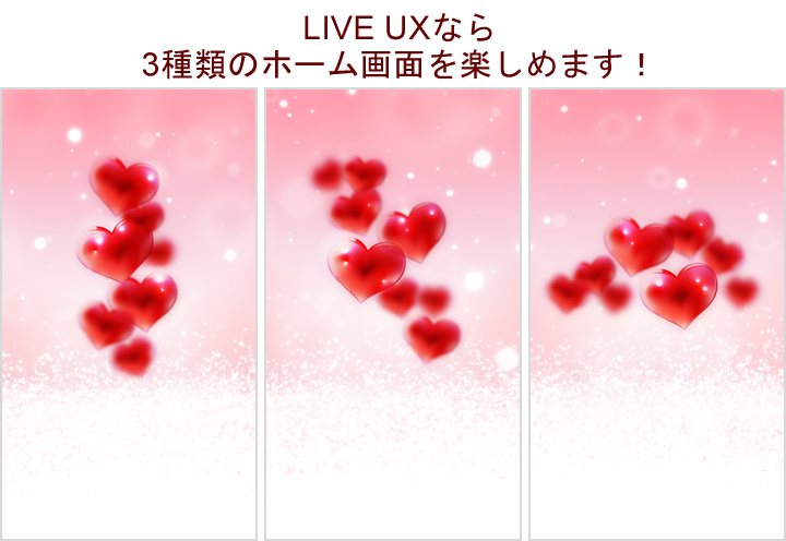 Sugary Happiness Liveux詳細ページ Lovely Heart Cmn Detail Lux Set V02