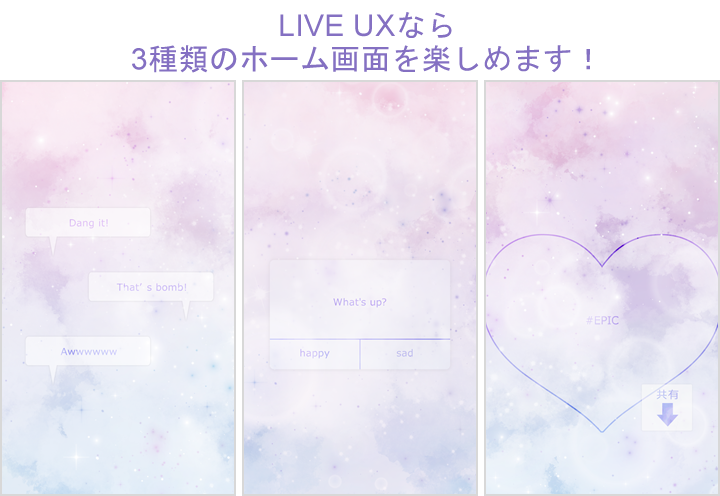 My Fav Liveux詳細ページ Scenery Cmn Detail Lux Set V02