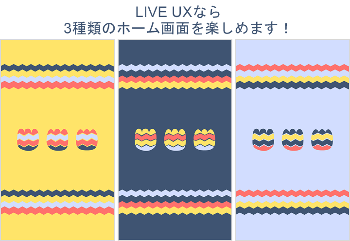 ３つのチューリップ Liveux詳細ページ Marianne Cmn Detail Lux Set V02