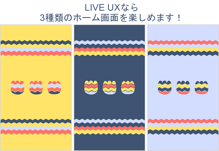 ３つのチューリップ Marianne ブランドきせかえ壁紙専門サイト Cmn Detail Lux Set V02