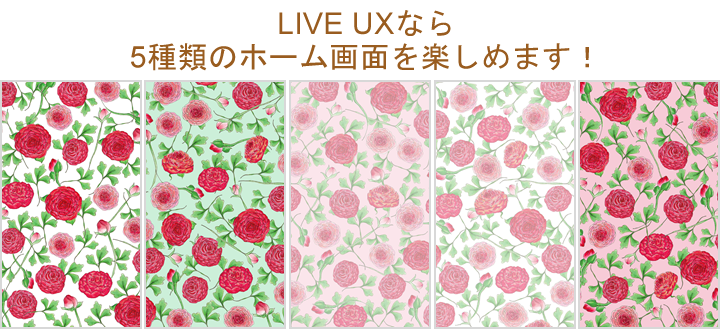 Sweet Red ラナンキュラスのパターン Liveux詳細ページ Pavish Pattern Cmn Detail Lux Set V02 312