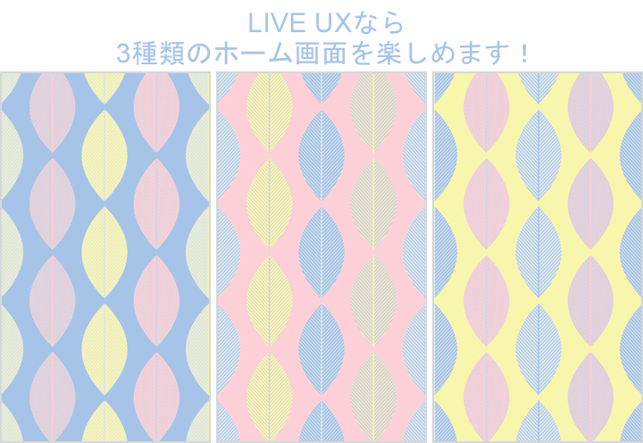 Pastel Leaf Liveux詳細ページ Pattern Design Projects Cmn Detail Lux Set V02