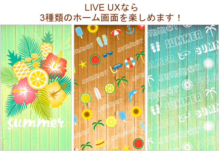 Summer X Summer Liveux詳細ページ Marianne Cmn Detail Lux Set V02