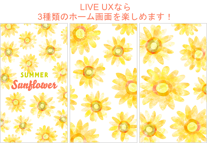 Summer Sunflower Liveux詳細ページ Marianne Cmn Detail Lux Set V02