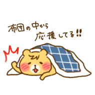よく使うお茶犬 デコメスタンプ スタンプデコメ詳細ページ お茶犬 Cmn Detail Stamp Set