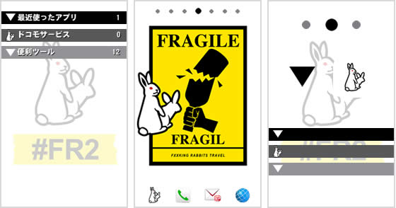 Fxxking Rabbitsブランドページ Cmn Brand 108