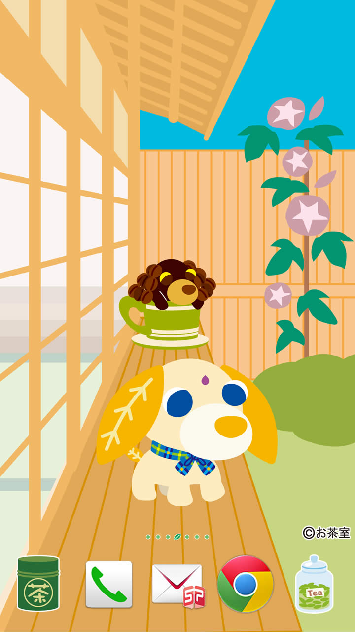 お茶犬 Liveux詳細ページ お茶犬 Cmn Detail Lux Set