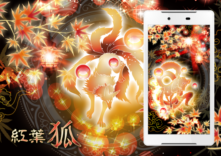 紅葉狐 Liveux詳細ページ 幻想 Cmn Detail Lux Set V02