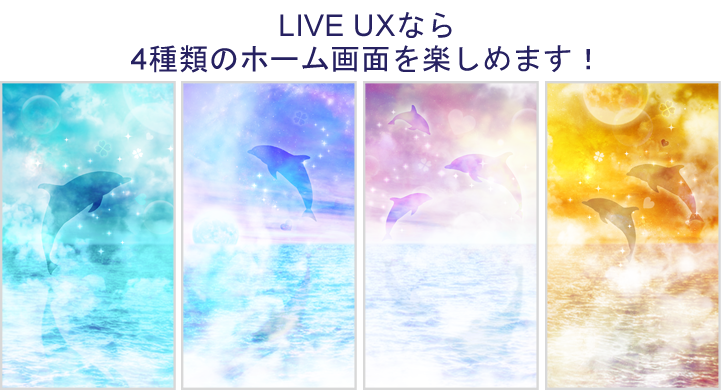 Dream Dolphin Liveux詳細ページ Kirakiragirls Cmn Detail Lux Set V02