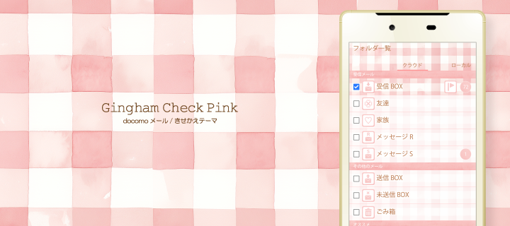 Gingham Check Pink