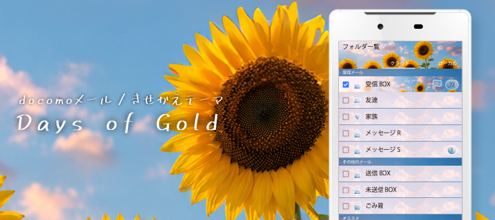 Days of Gold